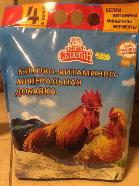 Добавка БВМФ к корму для птицы «4 в 1»